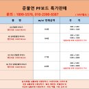 묵동경로당 이미지