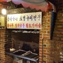 돈가우가 안동한우 이미지