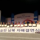 (주)통일건설