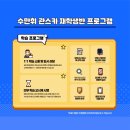 멘토스터디까페 이미지