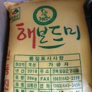 갈마정미소 네이버블로그