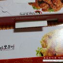 닭판오분전 이미지