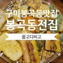 꿉고디비고 네이버블로그
