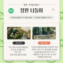 저전동 주민센터 이미지