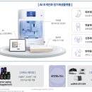 참헬스케어 이미지