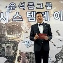 유니 축사 이미지