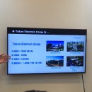 도쿄 일렉트론 이천 이미지