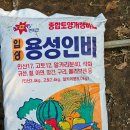 인비농장 이미지