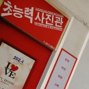 초능력사진관 이미지
