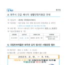 운정5동 행정복지센터 이미지
