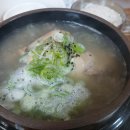 남정식당 이미지