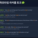 be동사, 승리를 위한 기본기!! 이미지
