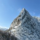 삼보목욕탕 | 한라산을 위한 겨울 제주도 3박4일: 2일차