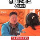 중문이고집