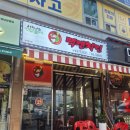 중원금광1-D-8 | [성남 금광동 맛집] 재오픈한 맥켄치킨 금광점 방문 솔직후기