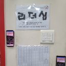 아토 태권도장 이미지