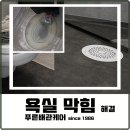 유진설비 네이버블로그