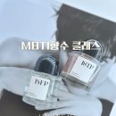 e고려힐링태권도 | 대구 MBTI 향수 출강 / 남부 시립도서관 청소년 가족 힐링 프로그램 80명 클래스 후기