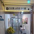 경기 남양주 _ 다산동 파티룸