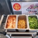 할매 솥뚜껑 삼겹살 이미지