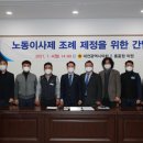 대전도시공사 노동조합 이미지