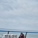 바다부채길1 이미지