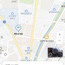 대구 칠곡 백두산식당 : 보건대 오삼두루치기 맛집