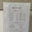 예리다