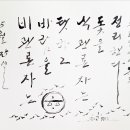 오늘의 명언 : 비관론자는 바람을 탓하고 낙관론자는 돛을 정리한다. 윌리엄아서 워드 이미지