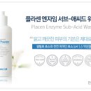 송도화장품 이미지