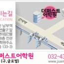 지에스25 주안퍼스트 네이버블로그