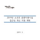 공중약국 이미지