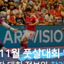 씨팍풋살장