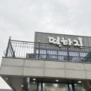 당일생산 당진떡집 떡하지❤️