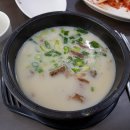 안동 순대국