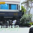 서초대로26길 19 (1) 이미지