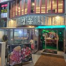 베스킨라빈스풍납점