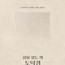동신바이오테크(주)