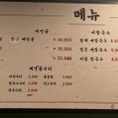 향설 뼈구이 이미지
