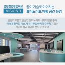 한국휴머노이드사업협동조합 이미지