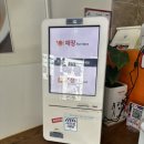 해들꼬마김밥