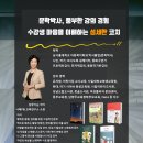 한국출판코칭협회