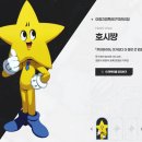 (주)이디글로벌 인벤