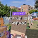 수하늬카페