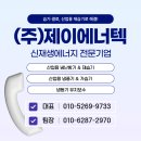 제이케이지산업가스 | 지하주차장 바닥이 젖는 이유, 그리고 산업용 제습기가 답인 이유