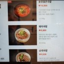 [사진일기] 2022.10.02 대건명가 송정플래그샵 1호점