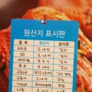 하은이네 | 용호동 반찬가게 매일 먹는 집밥 느낌 그대로 하은이네가게 후기