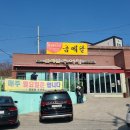 소래산공영주차장 이미지