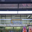 반월차유리셀프세차 | 시흥 정왕동 24시 셀프세차장 노브러시 자동세차 피트인 세차 후기