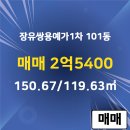 참부동산 공인중개사사무소 이미지